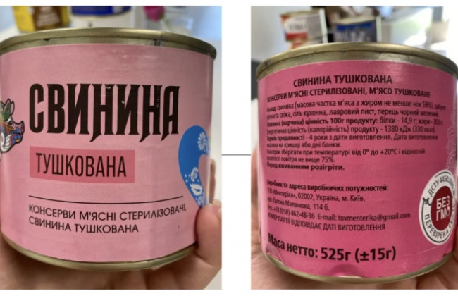 Минобороны просит СБУ проверить поставщика некачественных консервов для военных