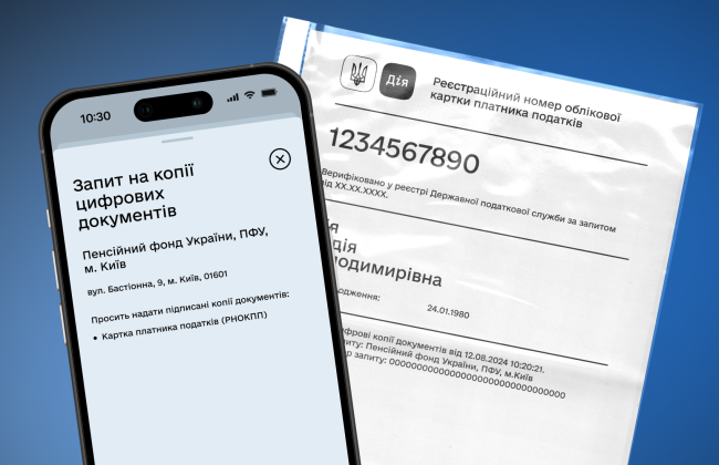 Украинцам не нужны больше ксерокопии, скан-копии или фото – в ПФУ рассказали о шеринге документов
