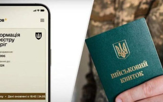 Чоловіків від 16 до 25 років, що оформлюватимуть паспорт, автоматично внесуть до реєстру Оберіг — ТЦК