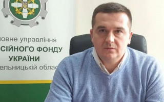 Сын руководительницы Хмельницкой МСЭК уволился с должности главы областного ПФУ