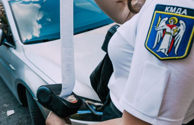 Киевлянам напомнили, сколько придется заплатить за неправильно припаркованный автомобиль