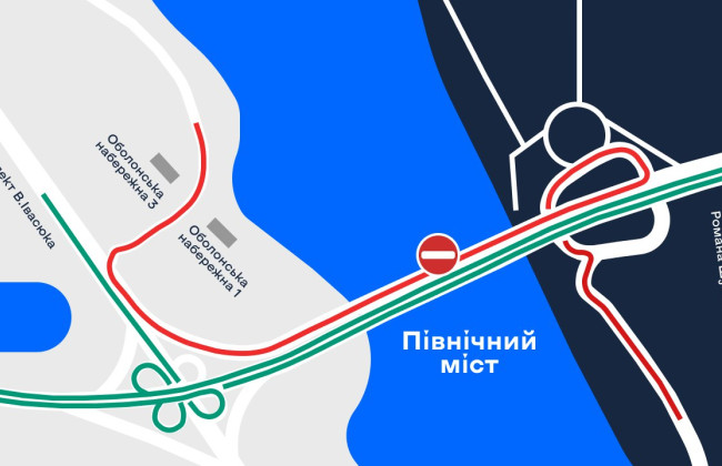 В Киеве с 13 по 15 октября частично перекроют движение на Северном мосту