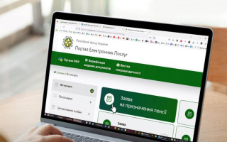 Пенсионерам напомнили, как онлайн оформить справку о доходах или размере пенсии