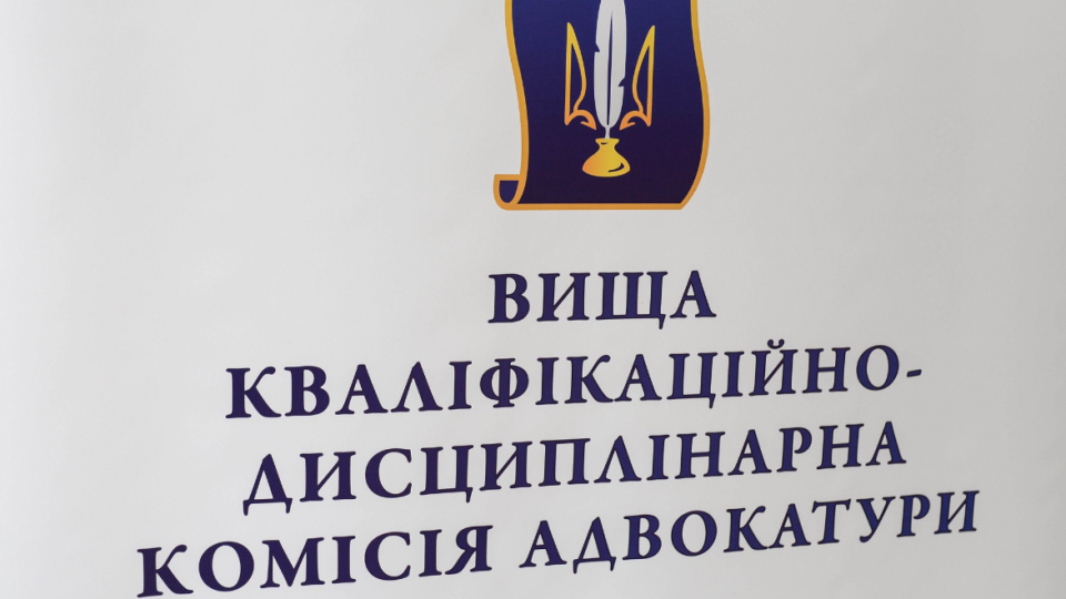 Совет адвокатов объяснил, как должна действовать КДКА, если суд отменил ее решение по дисциплинарному делу