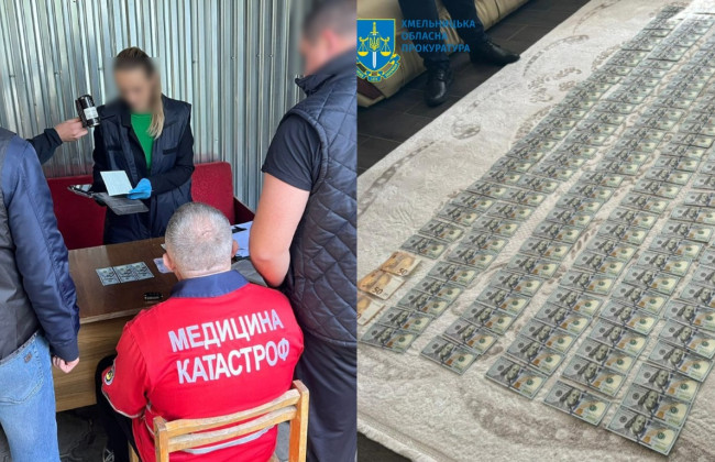 В Хмельницкой области изъяли почти 8 миллионов гривен у двух медиков, которые помогали получить «липовую» инвалидность, — ОГП