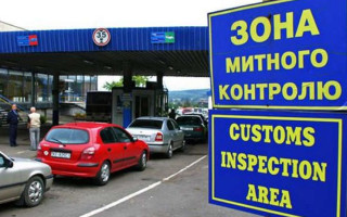 В Украине обновят профессиональный стандарт таможенника