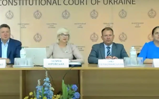 Судді КСУ взяли участь у просвітницькому заході на тему «Рішення ЄСПЛ у справі «Україна проти росії щодо Криму», відео