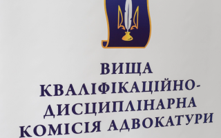 Рада адвокатів пояснила, як має діяти КДКА, якщо суд скасував її рішення у дисциплінарній справі