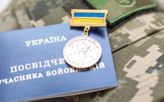 Пільги на комуналку та опалення будинків для ветеранів війни та учасників бойових дій — що треба знати