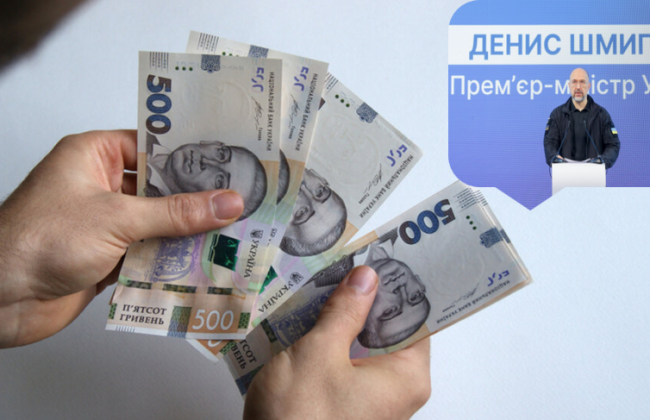 Денис Шмыгаль заверил, что денег на «зимние» субсидии и льготы заложено достаточно