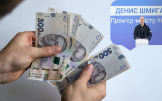 Денис Шмигаль запевнив, що грошей на «зимові» субсидії та пільги закладено достатньо