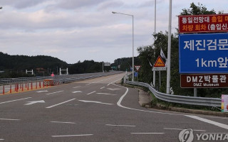 КНДР подорвала часть дорог, ведущих в Южную Корею — Yonhap