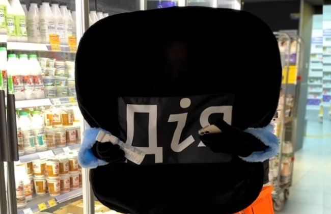 В Дії через телефон можно проверить товар на участие в программе Нацкешбек, чтобы получить деньги