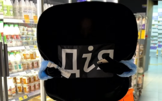 У Дії через телефон можна перевірити товар на участь у програмі Нацкешбек, щоб отримати гроші