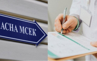 Роботу МСЕК реформують — МОЗ хоче впровадити нові підходи до оцінки функціональності людини
