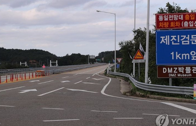 КНДР подорвала часть дорог, ведущих в Южную Корею — Yonhap