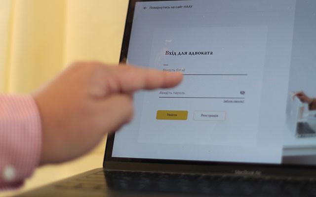 Електронний ордер, що видається адвокатом, пропонують закріпити на рівні закону