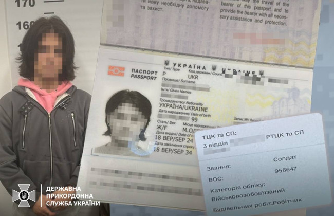 «Новоиспеченная леди» не прошла: мужчина убеждал пограничников, что он женщина, для пересечения границы