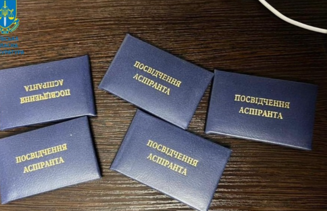 В Киевской области трое работников учебного заведения за деньги помогали военнообязанным избегать мобилизации