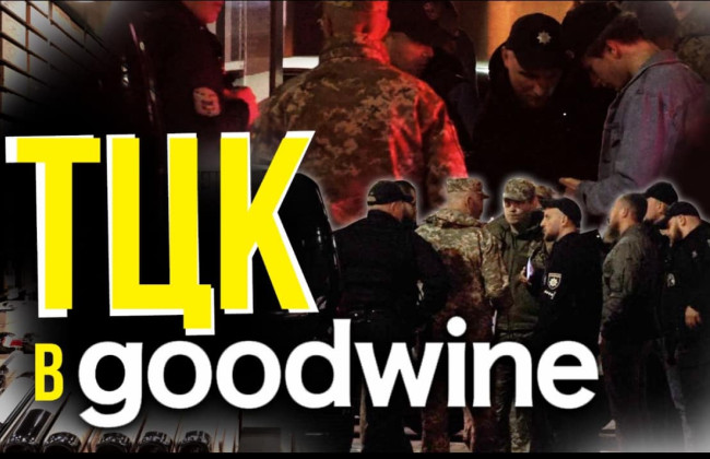 Вакарчука заметили с ТЦК возле элитного супермаркета перед концертом «Океана Эльзы» в Киеве