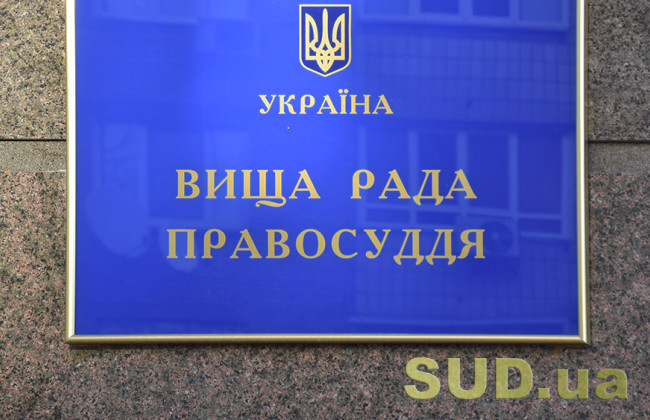 ВСП уволил судью Марьинского районного суда Максима Медведского после квалифоценирования