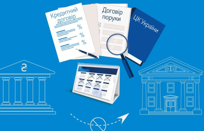 Пропуск кредитором строків пред’явлення вимог до спадкоємців боржника позбавляє його права вимоги за зобов’язаннями – ВП ВС