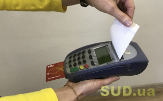 Чи може торгове підприємство прийняти готівку від фізособи за передані їй корпоративні права без РРО
