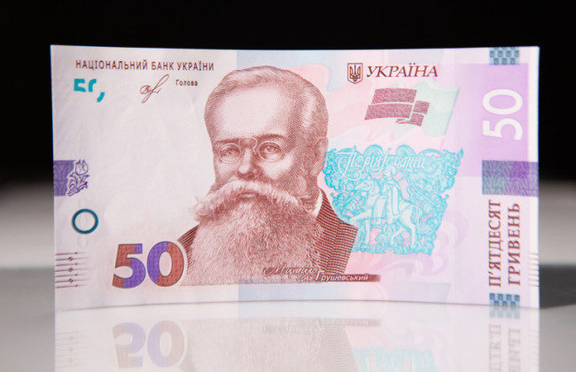НБУ выводит из обращения банкноты 50 и 200 гривен старого образца