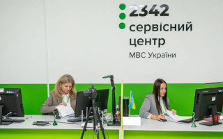 У Запоріжжі два сервісних центри МВС переїхали до укриття