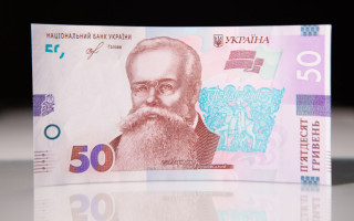 НБУ виводить з обігу банкноти 50 і 200 гривень старого зразка