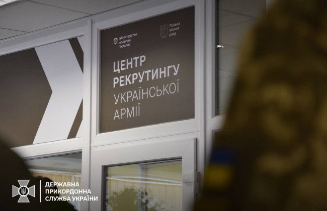 На Волыни заработал первый в области Центр рекрутинга