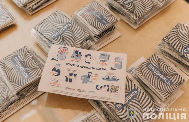 Нацполиция с начала войны зафиксировала 323 факта торговли людьми