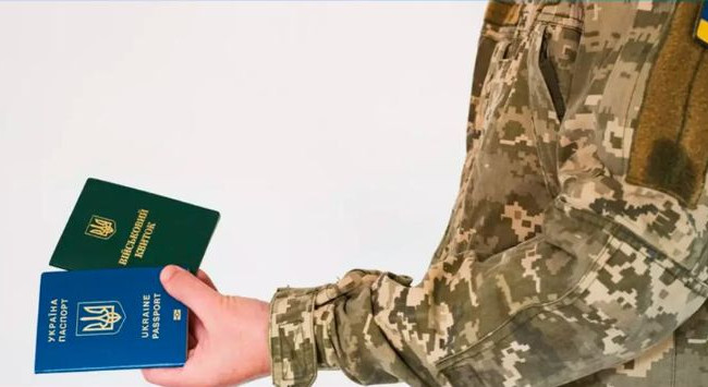 В ТЦК напомнили, кто подлежит взятию на военный учет