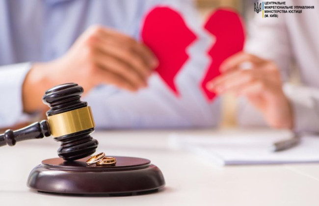 Брачные ограничения — в Минюсте напомнили, почему не все могут жениться