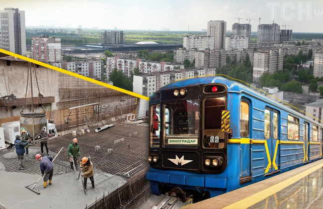 В Киеве подрядчик положил деньги на депозит вместо строительства метро на Виноградарь