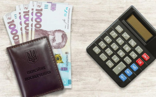 Хто в Україні не може отримувати пенсію менше 8000 грн