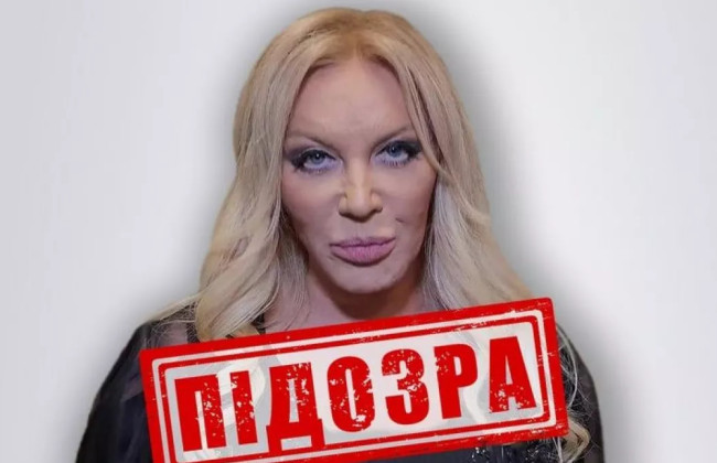 ВАКС взыскал в собственность государства BMW Таисии Повалий и ее права на 9 песен