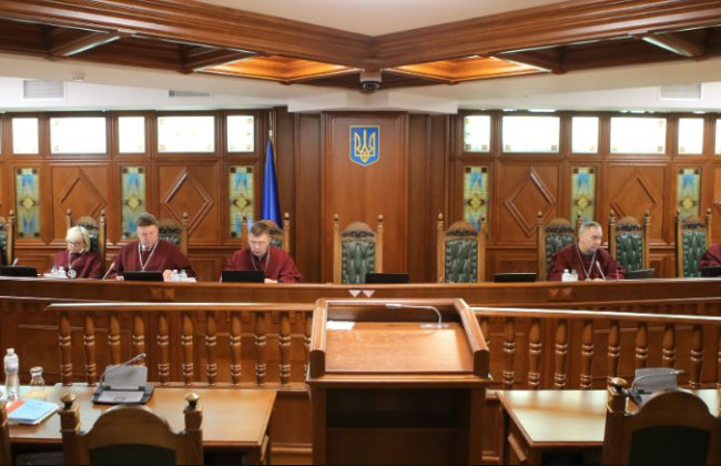 КСУ проверяет на конституционность отдельные предписания УКУ по условно-досрочному освобождению от отбывания наказания