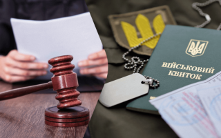 В Полтавской области суд наказал мужчину, который отказался от мобилизации