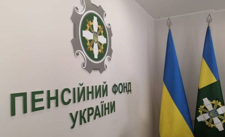 Є законодавчі прогалини щодо підвищення пенсій та проблеми з ідентифікацією пенсіонерів — результати аудиту ПФ