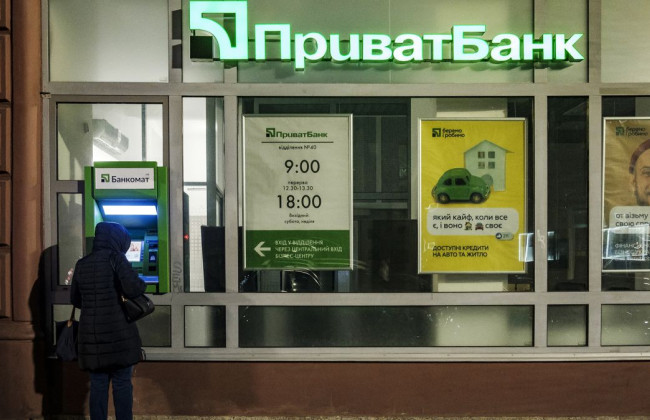 НБУ оштрафовал ПриватБанк на 1,7 млн ​​грн за нарушение законодательства