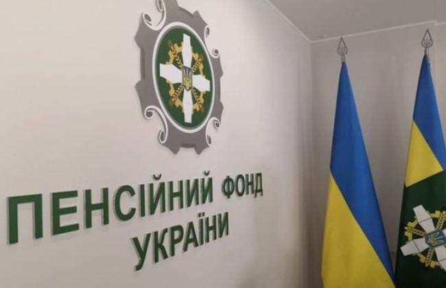 Есть законодательные пробелы относительно повышения пенсий и проблеме с идентификацией пенсионеров — результаты аудита ПФ