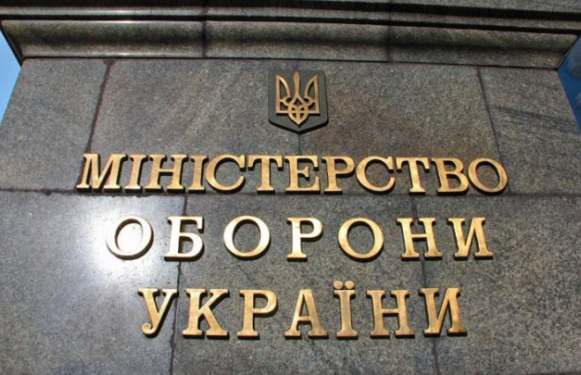 Минобороны и Департамент обороны США провели аудит использования военной помощи