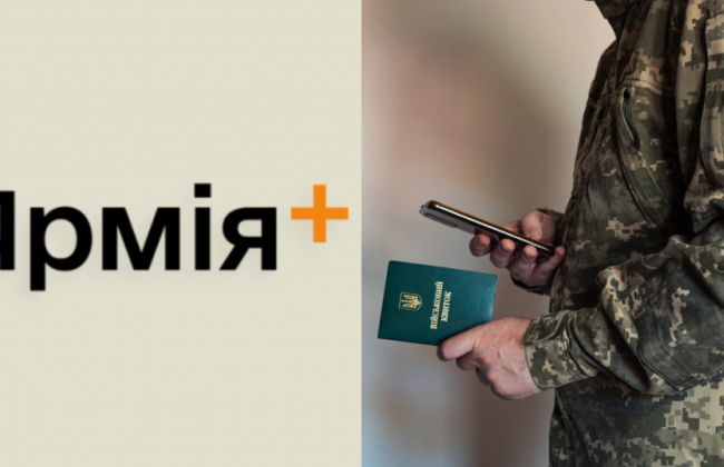 В Армия+ появились рапорты об отпуске и выезде за место гарнизона