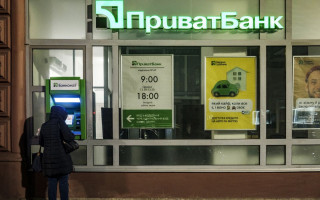 НБУ оштрафовал ПриватБанк на 1,7 млн ​​грн за нарушение законодательства