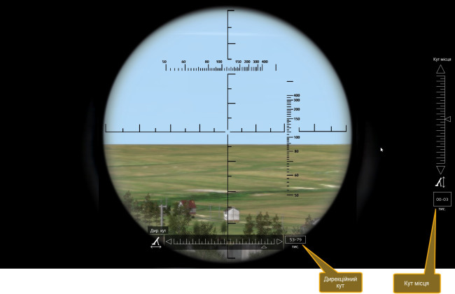 Минобороны запустило новый компьютерный полигон для обучения артиллеристов