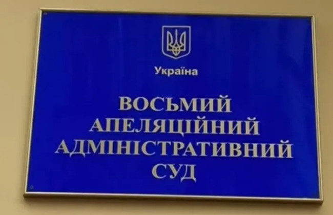 В Украине запретили деятельность «Славянской партии»