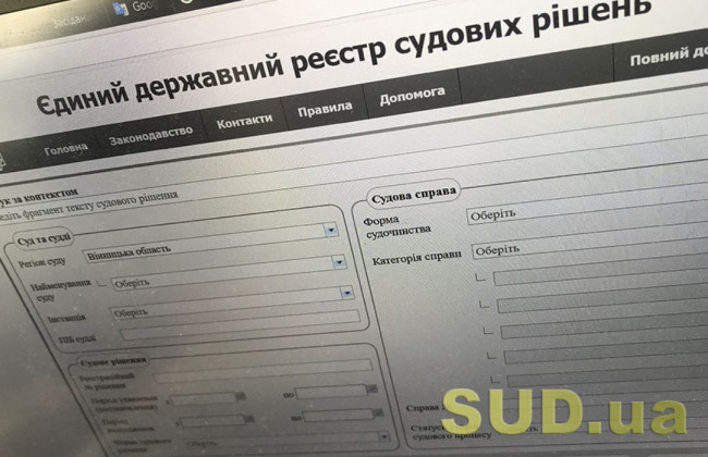 В Электронном суде и ЕГРСР могут быть задержки по обновлению информации — известна причина