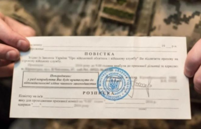 Українцям пояснили, коли не доведеться платити штраф за те, що не забрав повістку на пошті