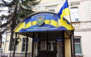 Харківський ТЦК заявив про напад на своїх працівників, є травмовані